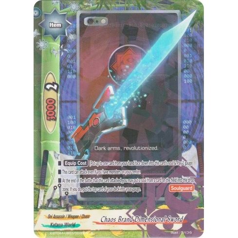 Image for Chaos Brand Dimensional Sword (X-BT04A-UB03/0035EN) (X-BT04A) - Future Card BuddyFight