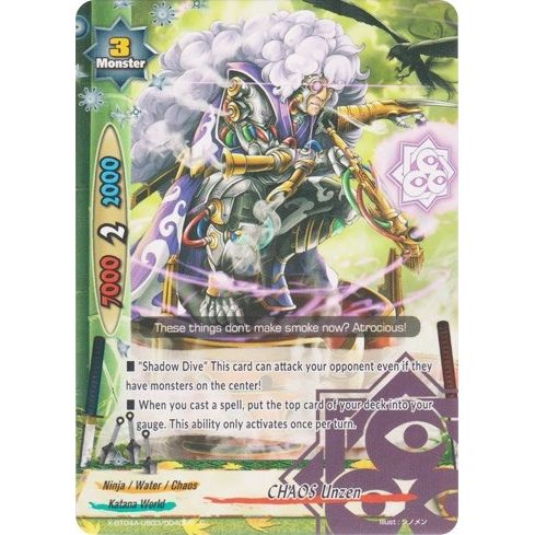 Image for CHAOS Unzen (X-BT04A-UB03/0040EN) (X-BT04A) - Future Card BuddyFight