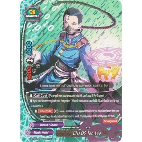 Image for CHAOS Teo Lao (X-BT04A-UB03/0044EN) (X-BT04A) - Future Card BuddyFight