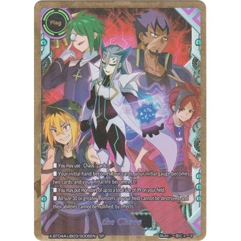 Image for the Chaos (SP) (X-BT04A-UB03/S006EN) (X-BT04A) - Future Card BuddyFight
