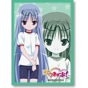 Image for Bushiroad Sleeve Collection HG Vol.141: Ro-Kyu-Bu! - Nagatsuka Saki (60-Pack) - Card Sleeves