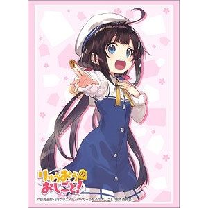 Image for Bushiroad Sleeve Collection HG Vol.1470: Ryuuou no Oshigoto! - Ai Hinatsuru (60-Pack) - Card Sleeves