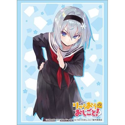 Image for Bushiroad Sleeve Collection HG Vol.1472: Ryuuou no Oshigoto! - Ginko Sora (60-Pack) - Card Sleeves
