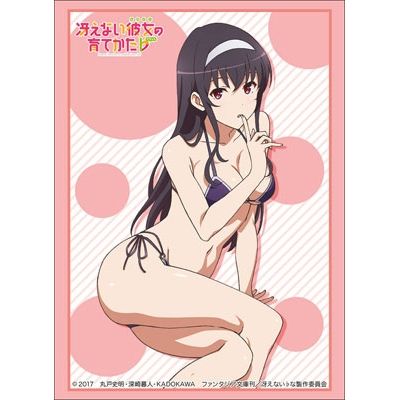 Image for Bushiroad Sleeve Collection HG Vol.1483: How to Raise a Boring Girlfriend Flat - Utaha Kasumigaoka (Swimsuit) (60-Pack) - Card Sleeves