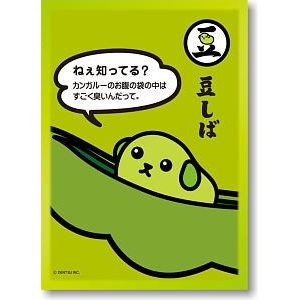 Image for Bushiroad Sleeve Collection HG Vol.151: Mameshiba - Hey you know? (60-Pack) - Card Sleeves