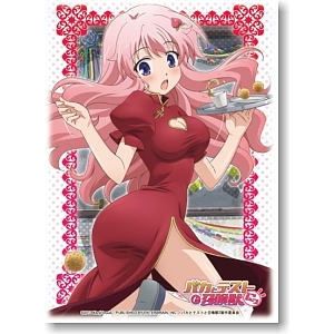 Image for Bushiroad Sleeve Collection HG Vol.157: Baka to Test to Shokanjuu - Mizuki Himeji (60-Pack) - Card Sleeves