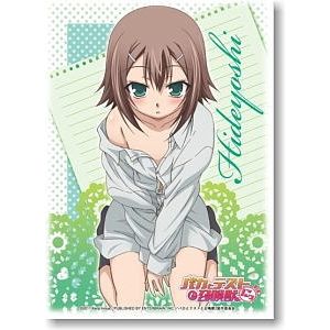 Image for Bushiroad Sleeve Collection HG Vol.159: Baka to Test to Shokanjuu - Kinoshita Hideyoshi (60-Pack) - Card Sleeves