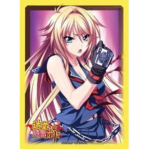 Image for Bushiroad Sleeve Collection HG Vol.386: Tsujidou-san no Jun'ai Road - Ai Tsujidou (60-Pack) - Card Sleeves
