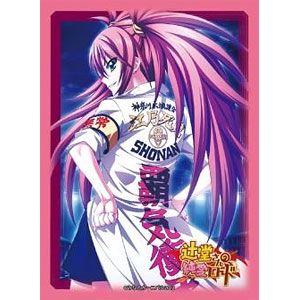 Image for Bushiroad Sleeve Collection HG Vol.387: Tsujidou-san no Jun'ai Road - Renna Katase (60-Pack) - Card Sleeves