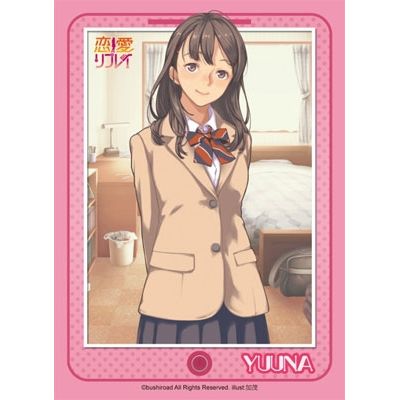 Image for Bushiroad Sleeve Collection HG Vol.459: Renai Replay - Yuuna Oikawa (60-Pack) - Card Sleeves