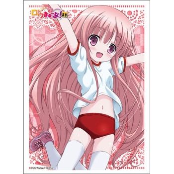 Image for Bushiroad Sleeve Collection HG Vol.610: Ro-Kyu-Bu! - Hinata Hakamada (60-Pack) - Card Sleeves