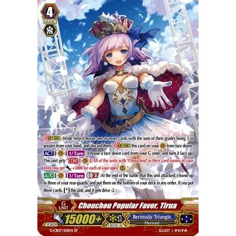 Image for Chouchou Popular Favor, Tirua (SP) (G-CB07/S01EN) (G-CB07) - Cardfight Vanguard