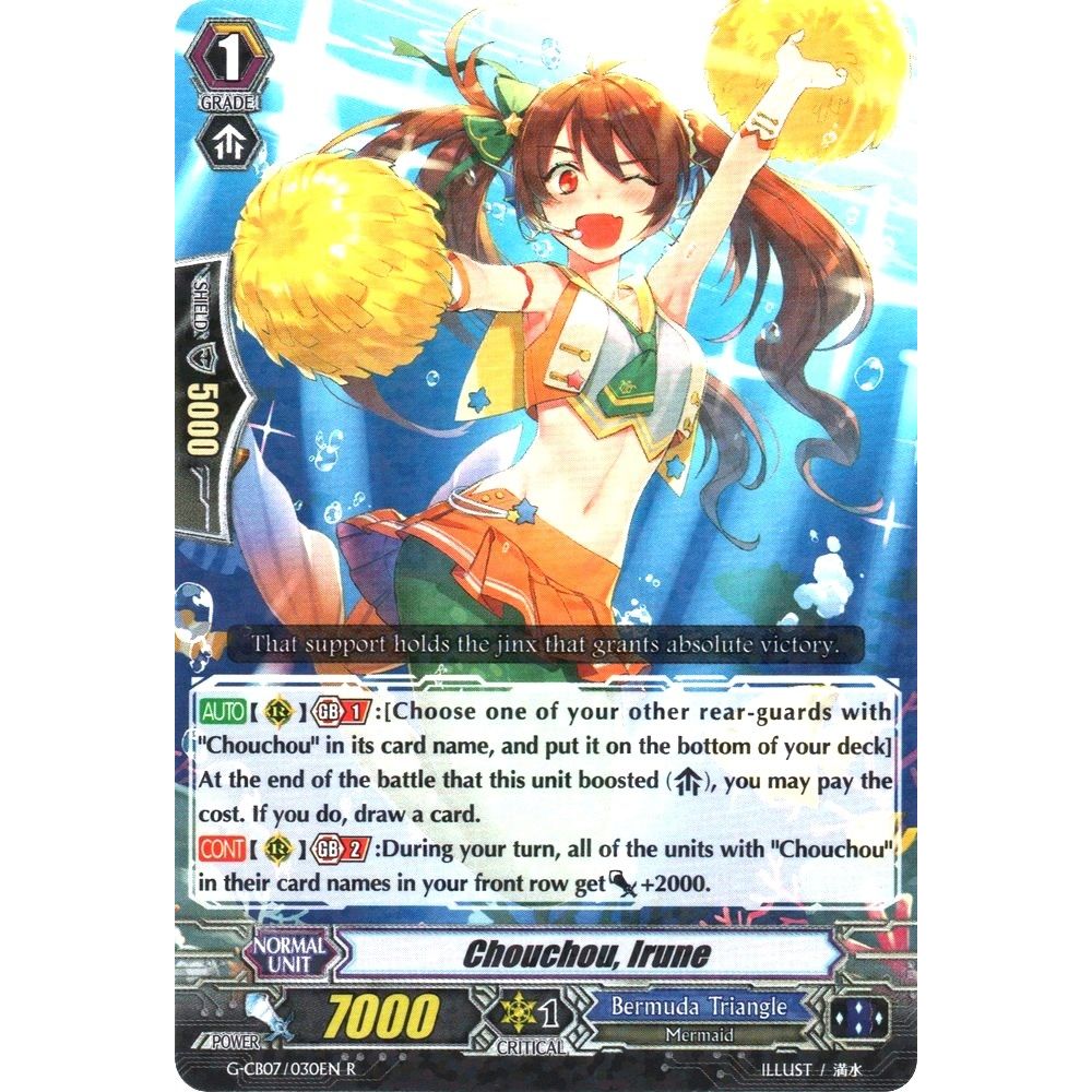 Image for Chouchou, Irune (G-CB07/030EN) (G-CB07) - Cardfight Vanguard
