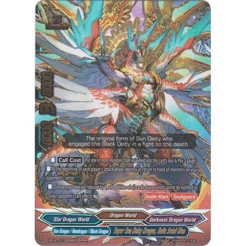 Image for Super Sun Deity Dragon, Balle Soleil Dios (X2-BT01/0006EN) (X2BT01) - Future Card BuddyFight