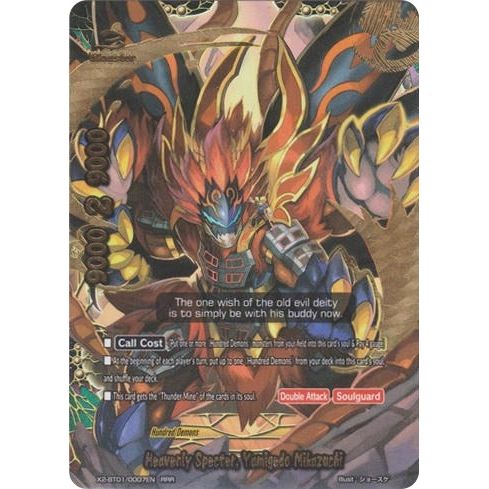 Image for Heavenly Specter, Yamigedo Mikazuchi (X2-BT01/0007EN) (X2BT01) - Future Card BuddyFight