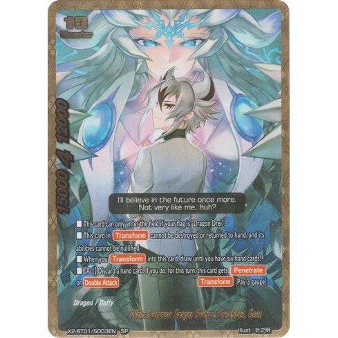 Image for White Supreme Dragon Deity of Creations, Gaen (SP) (X2-BT01/S003EN) (X2BT01) - Future Card BuddyFight