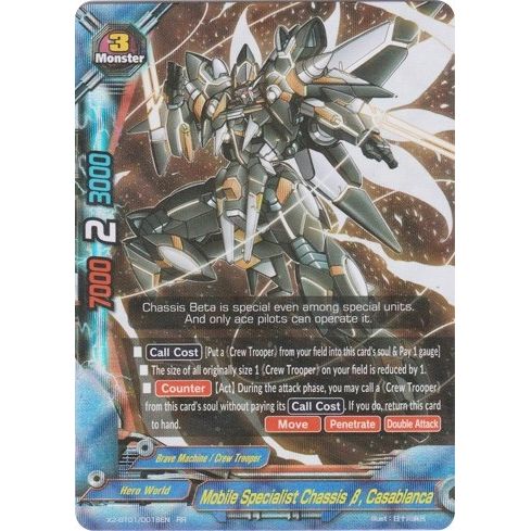 Image for Mobile Specialist Chassis Beta, Casablanca (X2-BT01/0018EN) (X2BT01) - Future Card BuddyFight