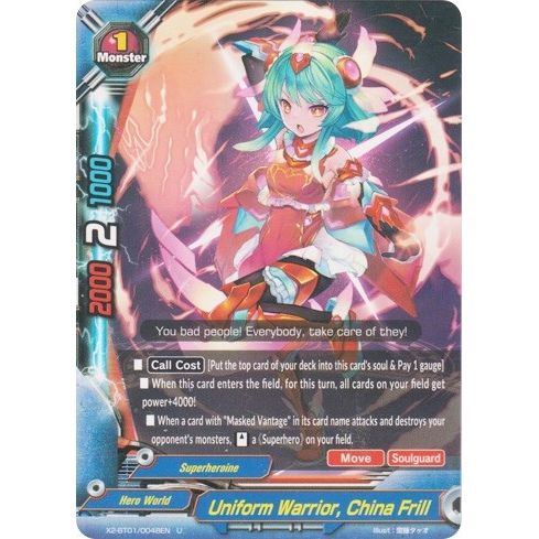 Image for Uniform Warrior, China Frill (X2-BT01/0048EN) (X2BT01) - Future Card BuddyFight