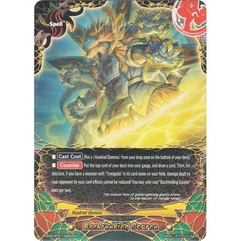 Image for Backfeeding Source (X2-BT01/0052EN) (X2BT01) - Future Card BuddyFight