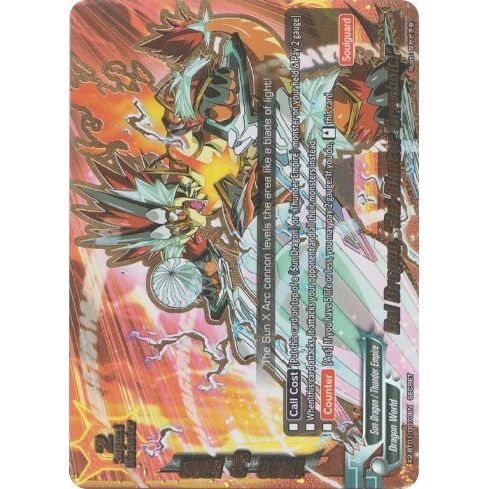 Image for Bal Dragon, "Bal Blaster Granbolt!" (X2-BT01/0070EN) (X2BT01) - Future Card BuddyFight