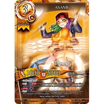 Image for Asami (SD03-002EN) (SD03) - The Caster Chronicles
