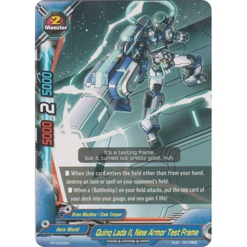 Image for Quinq Lada II, New Armor Test Frame (PR/0328EN) (PR) - Future Card BuddyFight