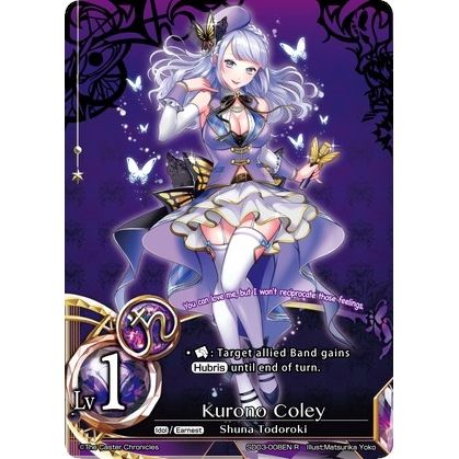 Image for Kurono Coley (Foil) (SD03-008EN) (SD03) - The Caster Chronicles