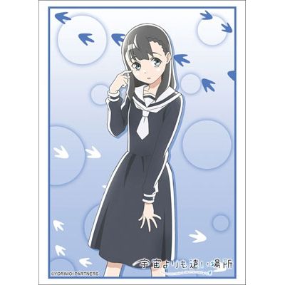 Image for Bushiroad Sleeve Collection HG Vol.1496: Sora Yori mo Tooi Basho - Yuzuki Shiraishi (60-Pack) - Card Sleeves
