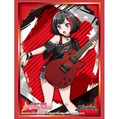Image for Bushiroad Sleeve Collection HG Vol.1497: BanG Dream! Girls Band Party! - Ran Mitake (60-Pack) - Card Sleeves