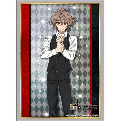 Image for Bushiroad Sleeve Collection HG Vol.1503: Fate/Apocrypha - Sieg (60-Pack) - Card Sleeves