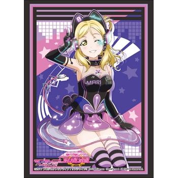 Image for Bushiroad Sleeve Collection HG Vol.1525: Love Live! Sunshine!! - Mari Ohara (60-Pack) - Card Sleeves