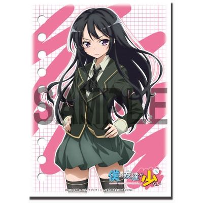 Image for Bushiroad Sleeve Collection HG Vol.171: Haganai - Yozora Mikazuki (60-Pack) - Card Sleeves