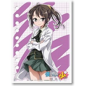 Image for Bushiroad Sleeve Collection HG Vol.174: Haganai - Rika Shiguma (60-Pack) - Card Sleeves