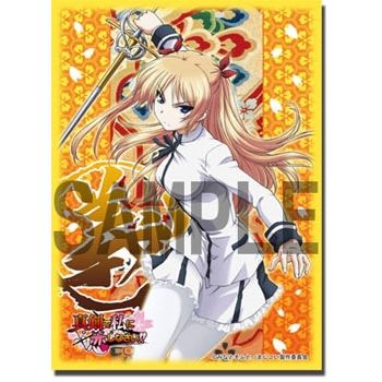 Image for Bushiroad Sleeve Collection HG Vol.185: Maji de Watashi ni Koi Shinasai! - Christiane Friedrich (60-Pack) - Card Sleeves