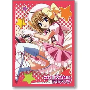 Image for Bushiroad Sleeve Collection HG Vol.312: Kore wa Zombie Desuka? of the Dead - Haruna (60-Pack) - Card Sleeves