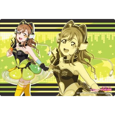 Image for Bushiroad Rubber Mat Collection Vol.142: Love Live! Sunshine!! - Hanamaru Kunikida - Playmats