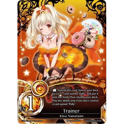 Image for Trainer (BP03-005EN) (BP03) - The Caster Chronicles