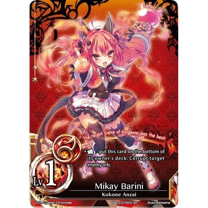 Image for Mikay Barini (BP03-015EN) (BP03) - The Caster Chronicles