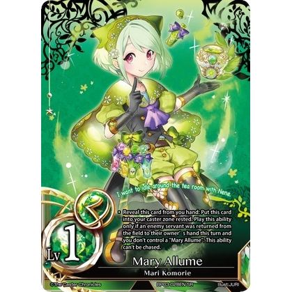 Image for Mary Allume (BP03-028EN) (BP03) - The Caster Chronicles
