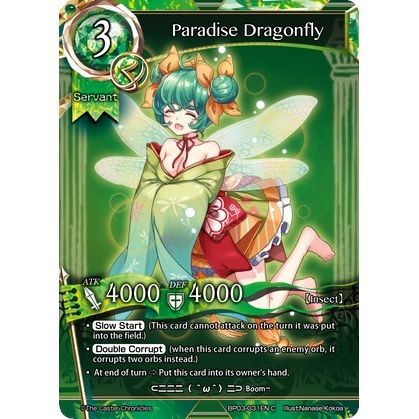 Image for Paradise Dragonfly (BP03-031EN) (BP03) - The Caster Chronicles