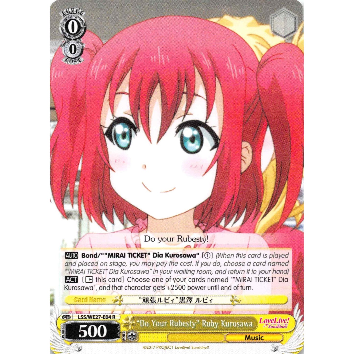 Image for "Do Your Rubesty" Ruby Kurosawa (LSS/WE27-E04 R) (LSS/WE27) - Weiss Schwarz