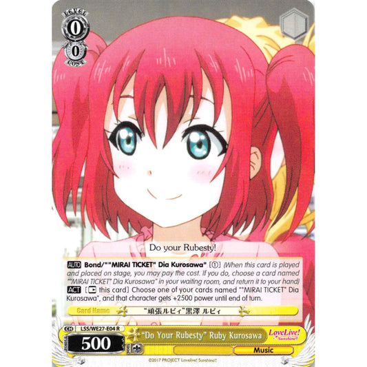 Image for "Do Your Rubesty" Ruby Kurosawa (LSS/WE27-E04 R) (LSS/WE27) - Weiss Schwarz