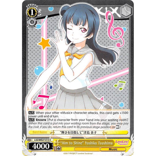 Image for "Aim to Shine" Yoshiko Tsushima (LSS/WE27-E13 C) (LSS/WE27) - Weiss Schwarz
