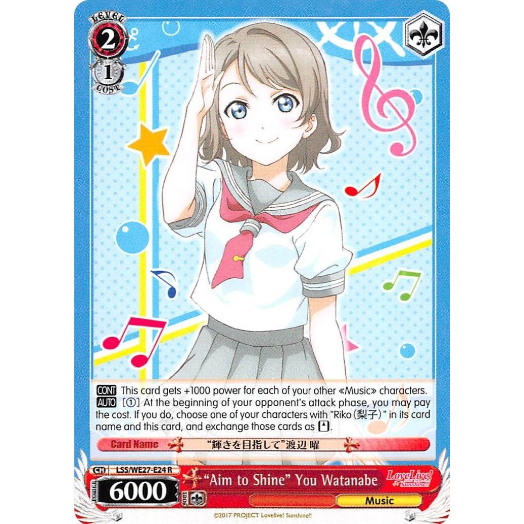 Image for "Aim to Shine" You Watanabe (LSS/WE27-E24 R) (LSS/WE27) - Weiss Schwarz