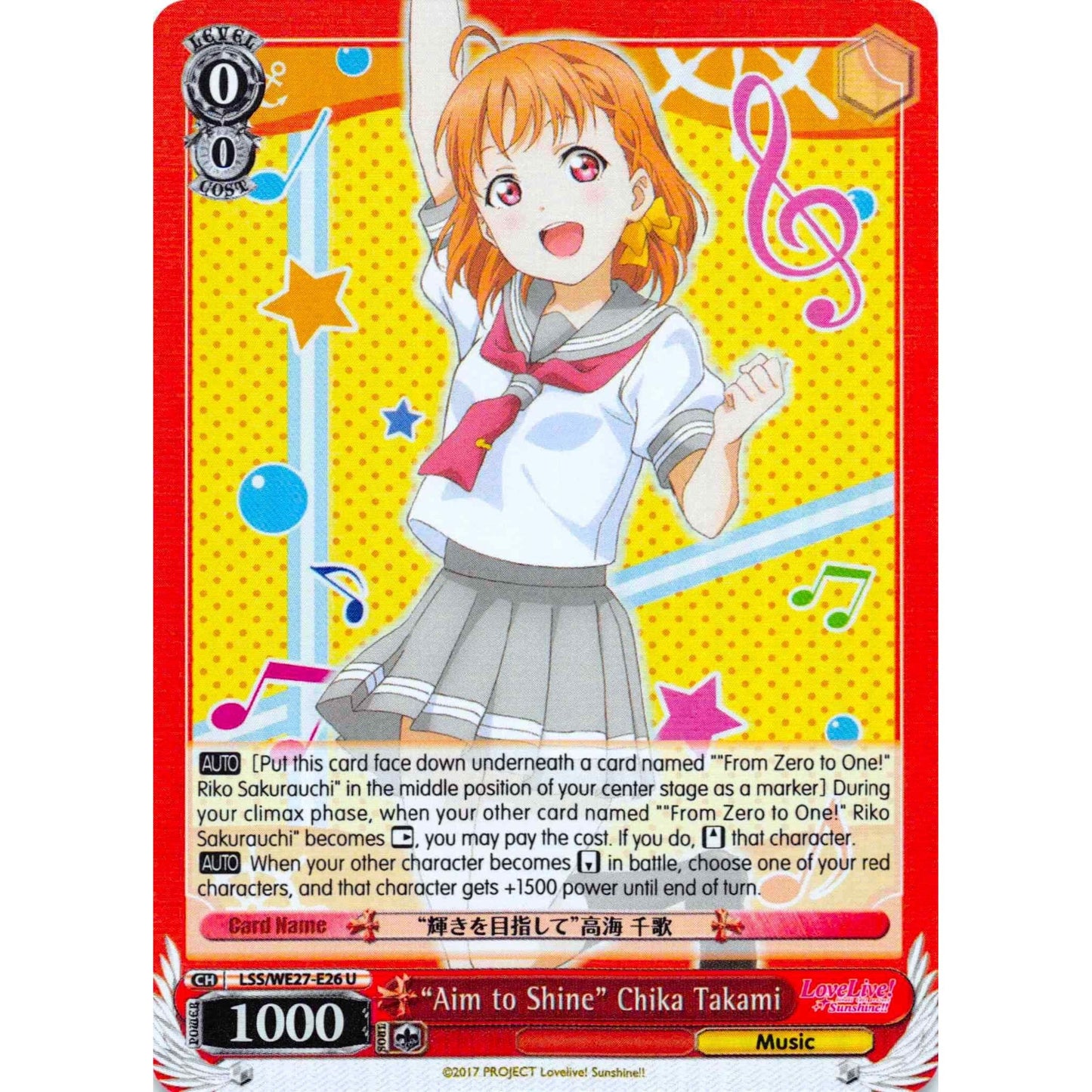 Image for "Aim to Shine" Chika Takami (Parallel Foil) (LSS/WE27-E26 U) (LSS/WE27) - Weiss Schwarz