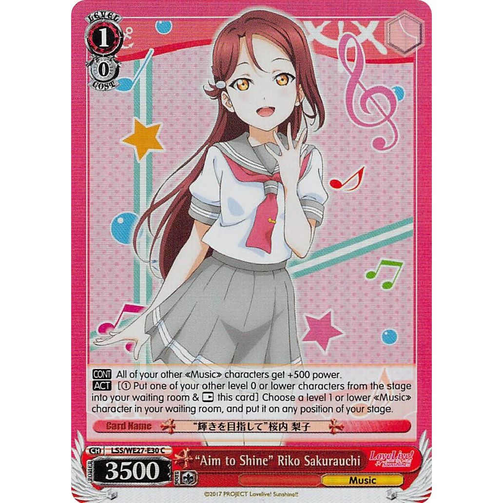 Image for "Aim to Shine" Riko Sakurauch (Parallel Foil) (LSS/WE27-E30 C) (LSS/WE27) - Weiss Schwarz