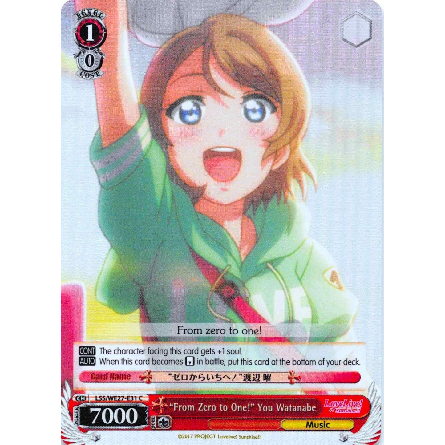 Image for "From Zero to One!" You Watanabe (Parallel Foil) (LSS/WE27-E31 C) (LSS/WE27) - Weiss Schwarz