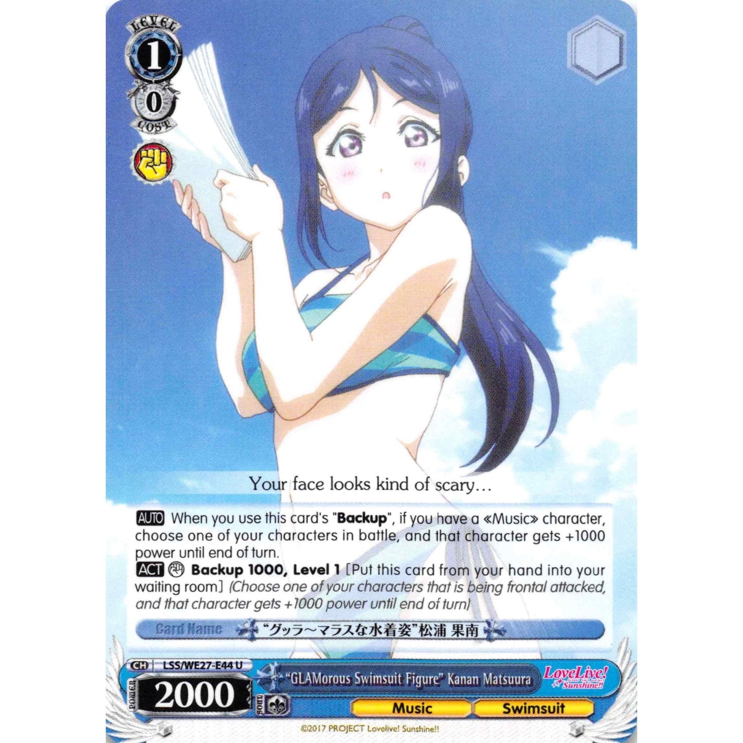 Image for "GLAMorous Swimsuit Figure" Kanan Matsuura (LSS/WE27-E44 U) (LSS/WE27) - Weiss Schwarz