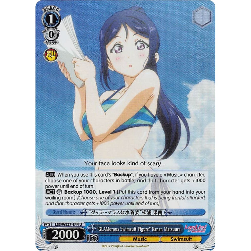 Image for "GLAMorous Swimsuit Figure" Kanan Matsuura (Parallel Foil) (LSS/WE27-E44 U) (LSS/WE27) - Weiss Schwarz