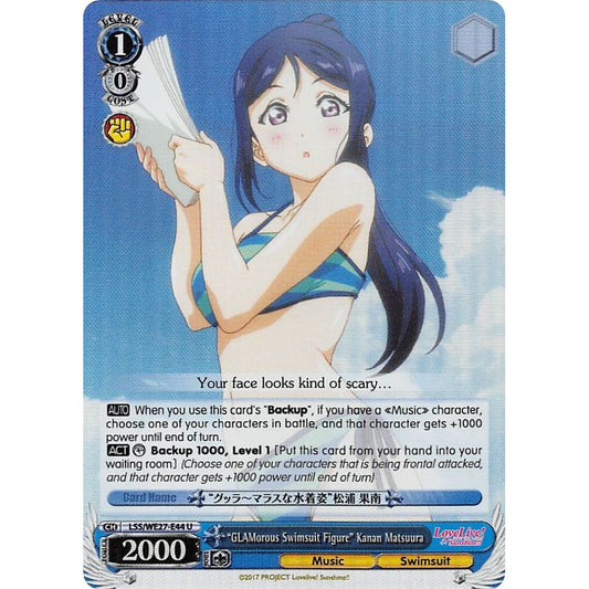 Image for "GLAMorous Swimsuit Figure" Kanan Matsuura (Parallel Foil) (LSS/WE27-E44 U) (LSS/WE27) - Weiss Schwarz
